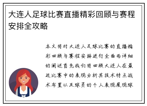 /news/2.html
